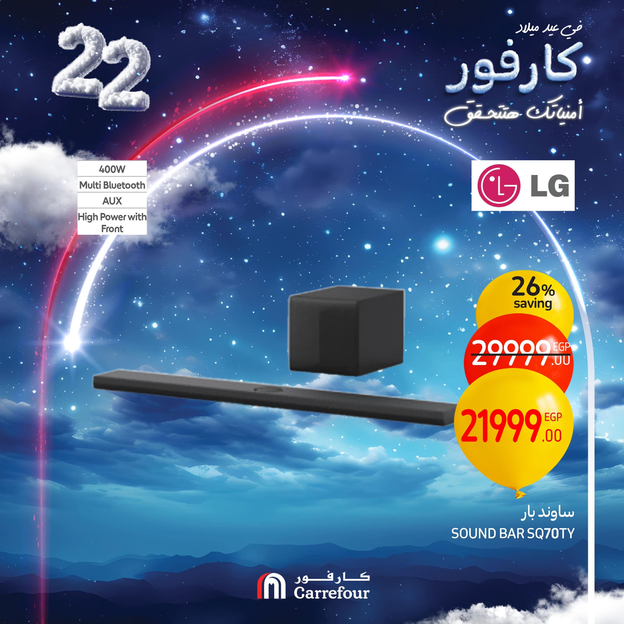 carrefour offers from 16jan to 18jan 2025 عروض كارفور من 16 يناير حتى 18 يناير 2025 صفحة رقم 14